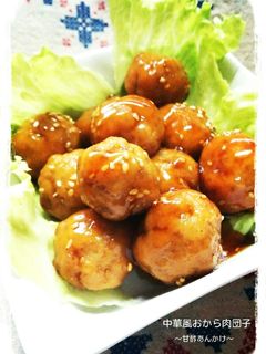 おから肉団子の甘酢あんかけ ~中華風~-レシピのメイン写真