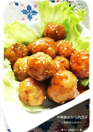 おから肉団子の甘酢あんかけ ～中華風～-レシピのメイン写真
