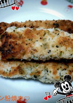アジのパン粉焼き♡-レシピのメイン写真