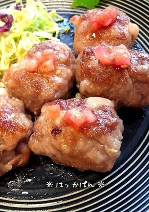 塩トマトで♪餅豚まきまきソテー✿-レシピのメイン写真