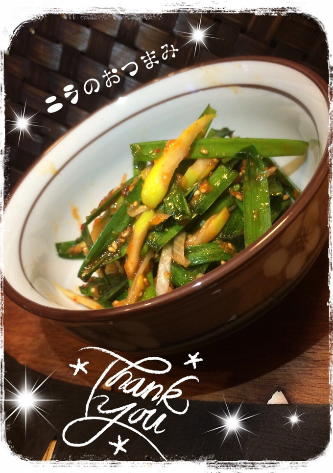 ニラと長ネギのキムチ和え-レシピのメイン写真