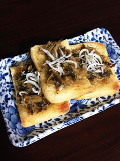 野沢菜&しらすのせ油揚げ♫-レシピのメイン写真