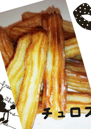スペインの揚げ菓子！チュロス-レシピのメイン写真