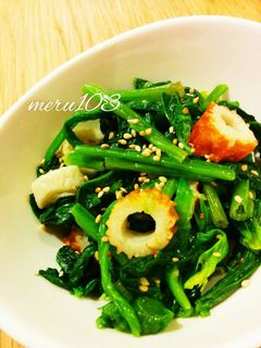 レンジで簡単♪ほうれん草とちくわのナムル-レシピのメイン写真