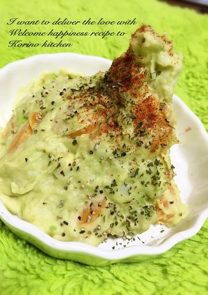 里芋アボカドの味噌マヨサラダ♡-レシピのメイン写真