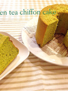 大人のほろ苦・抹茶シフォンケーキ-レシピのメイン写真