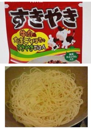 超簡単 和風ミートソースパスタ？-レシピのメイン写真