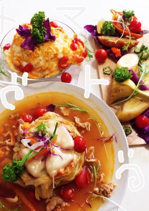 トマト三昧☆華やかたまごのオムライス-レシピのメイン写真