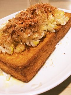 厚揚げネギ盛りver簡単-レシピのメイン写真