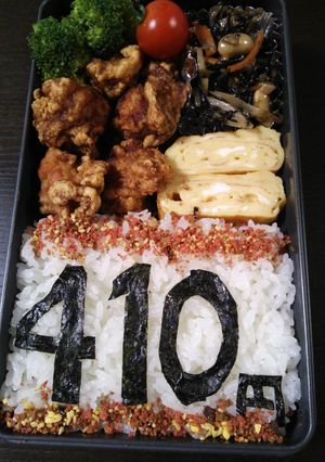 これ位の価値あるかも？アピール弁当-レシピのメイン写真