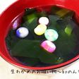 春の味覚♡簡単!生わかめのお吸い物〜