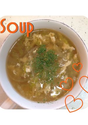 優しいあっさり野菜コンソメスープ♡-レシピのメイン写真