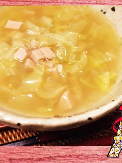 コンソメスープ :) by fluffyhair 【クックパッド】 簡単おいしい コンソメスープ :) by fluffyhair 【クックパッド】 簡単おいしい