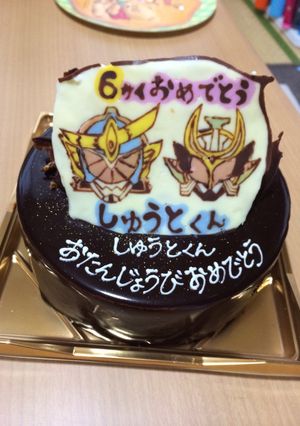 ガイムチョコ☆-レシピのメイン写真