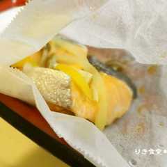 รูปของ 鮭の包み蒸し焼き
