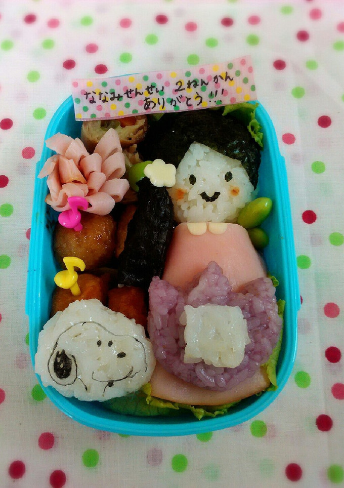 先生ありがとう弁当-レシピのメイン写真