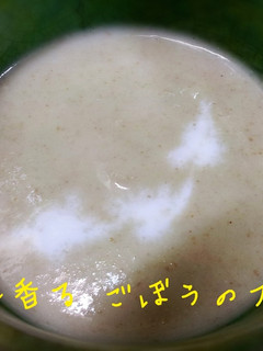 土香る ごぼうのスープ-レシピのメイン写真