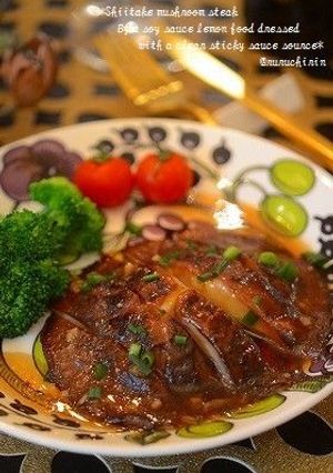 ✿大きい椎茸のステーキレモン醤油餡かけ✿-レシピのメイン写真