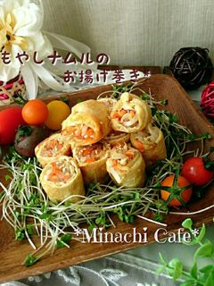 もやしナムルのお揚げ巻き-レシピのメイン写真