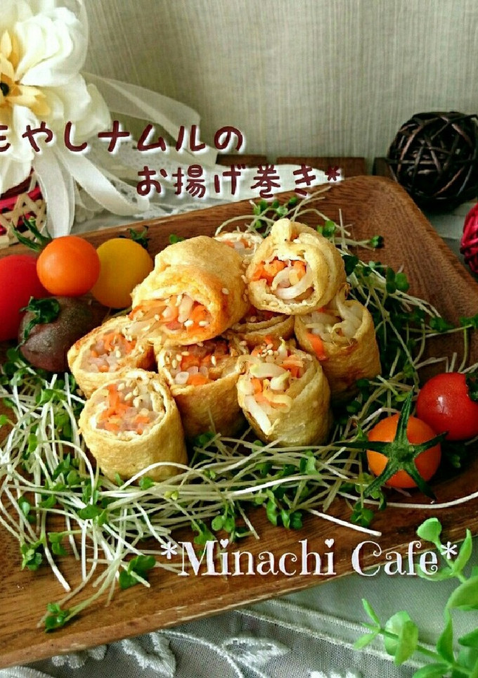 もやしナムルのお揚げ巻き-レシピのメイン写真