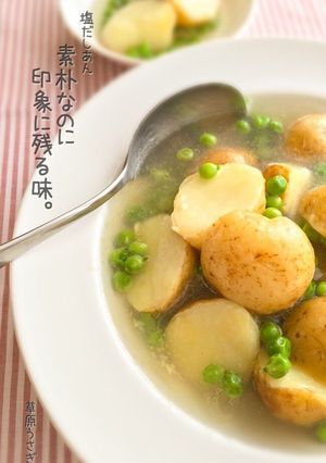 和味☆じゃがいもと青豆の塩だしあん-レシピのメイン写真