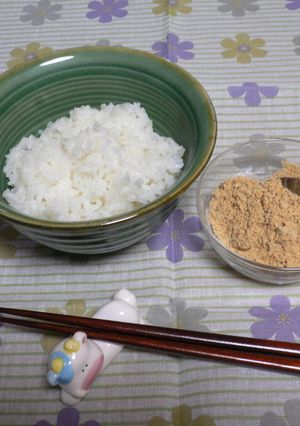 きなこご飯-レシピのメイン写真