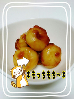お豆腐でもっちりやわらかみたらし団子-レシピのメイン写真