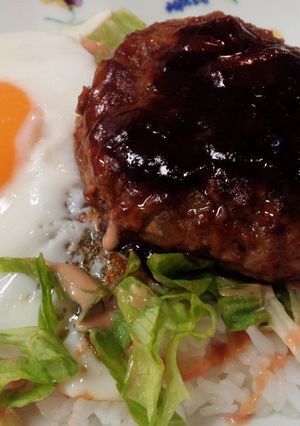 ２つの簡単ソースで♪ロコモコ-レシピのメイン写真