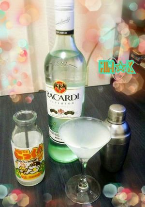 バカルディで本格！？カクテル☆-レシピのメイン写真
