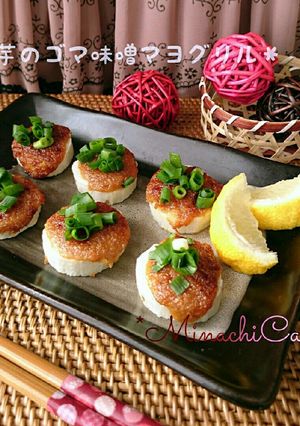 長芋のゴマ味噌マヨグリル-レシピのメイン写真
