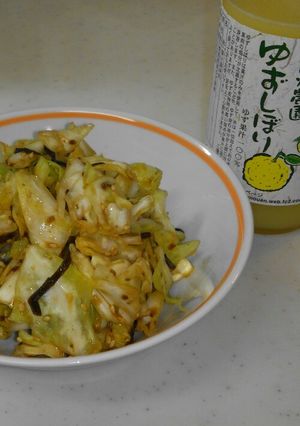 柚子でさっぱりノンオイル！塩昆布キャベツ-レシピのメイン写真