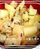 じゃがいものたらこパスタソースあえ