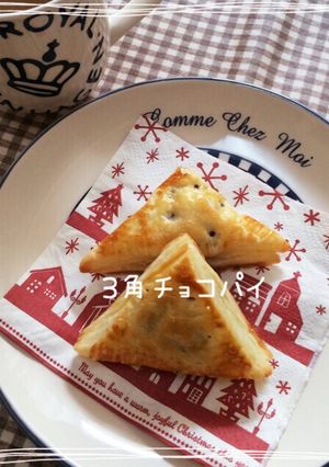 簡単！材料3つ！三角チョコパイ-レシピのメイン写真