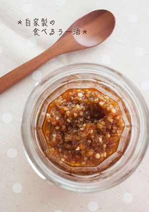 我が家の定番♡ピリ辛食べるラー油-レシピのメイン写真