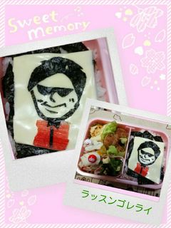 8.6秒バズーカー キャラ弁-レシピのメイン写真