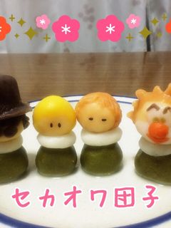 お花見♡セカオワ団子②-レシピのメイン写真