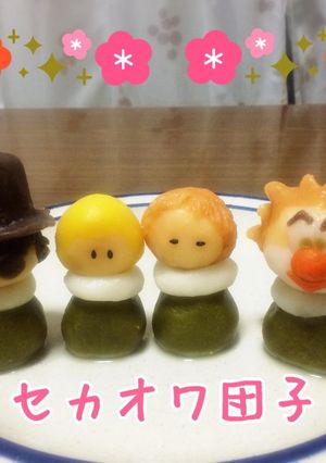 お花見♡セカオワ団子②-レシピのメイン写真