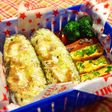 チキンマヨフライのおにぎらず弁当