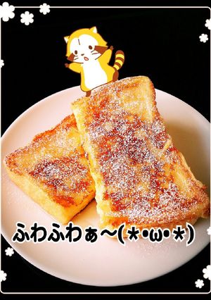 短時間でしみしみ～♥フレンチトースト♥-レシピのメイン写真