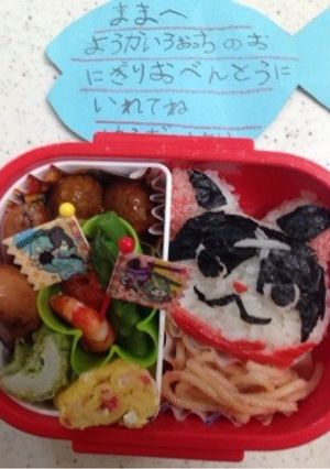 キャラ弁妖怪ウォッチフユニャン-レシピのメイン写真