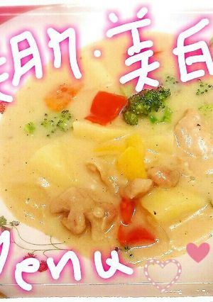 11kダイエット脂肪燃焼パプリカしちゅー-レシピのメイン写真