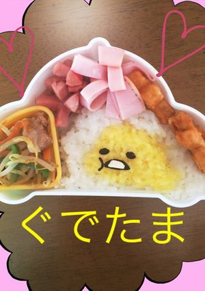 キャラ弁簡単☆ぐでたま-レシピのメイン写真