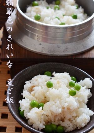 炊飯器で簡単に！翡翠色のきれいな豆ご飯-レシピのメイン写真
