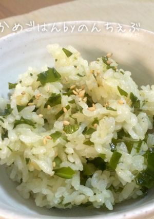 春メニュー❀簡単生わかめごはん-レシピのメイン写真