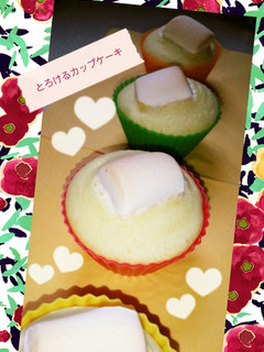 HM!とろけるカップケーキ-レシピのメイン写真