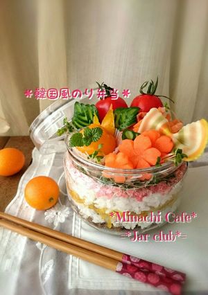韓国風のり弁ジャーランチ-レシピのメイン写真