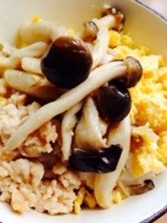 鶏とキノコのそぼろ丼-レシピのメイン写真