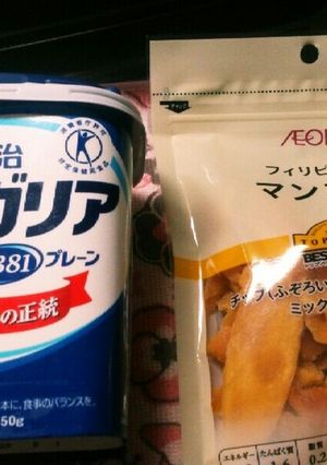 ♪ドライマンゴー・ヨーグルト♪-レシピのメイン写真
