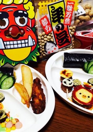 節分の日-レシピのメイン写真