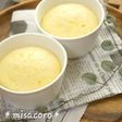 mホットケーキミックスDEチーズ蒸しパン